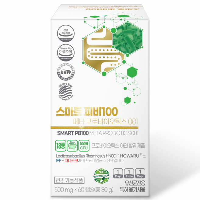 비타스프링 스마트 피비100 메타 프로바이오틱스 001 500mg 60캡슐(2개월분) 100억 CFU HOWARU HN 001 프리미엄 유산균 IFBB PRO 최한진 선수 추천제품, 1개, 60정