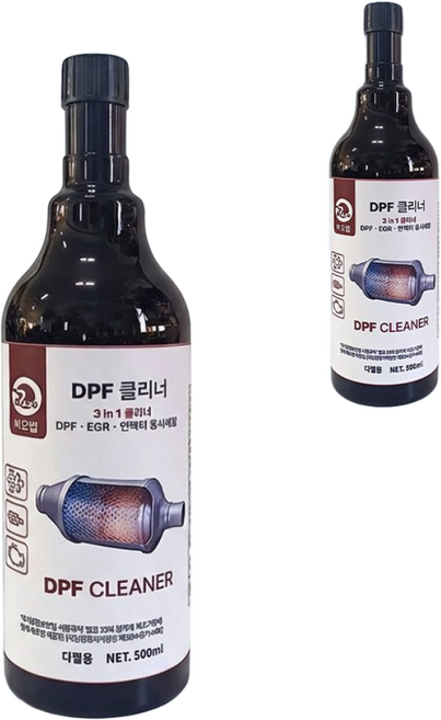 디젤 DPF클리너 인젝터 EGR 세정 매연감소, 디젤/경유, 2개