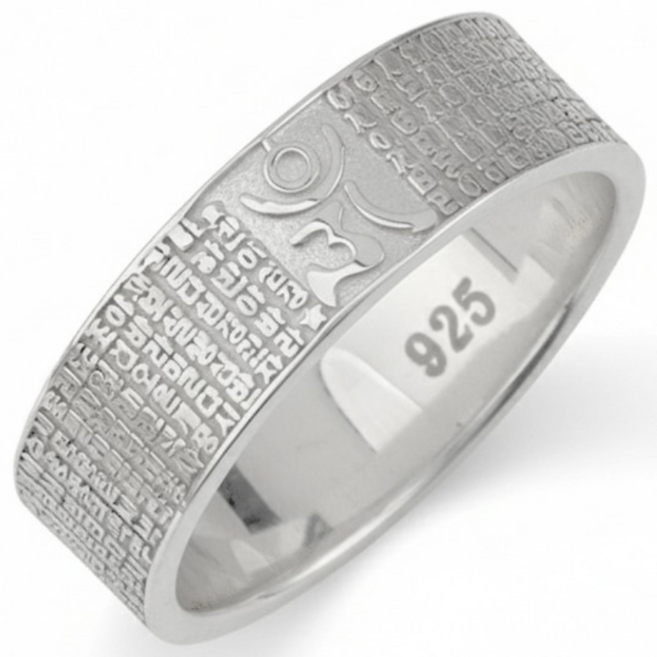 골드몬 925 실버 불교 옴자 반야심경 절 반지