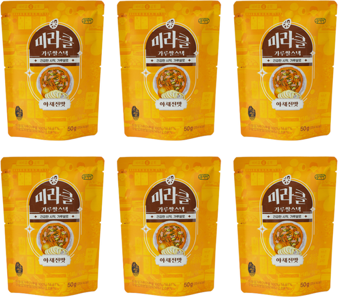 쿠키아 미라클 가루쌀스낵 야채전맛50g 쌀과자 건강간식, 6개, 50g