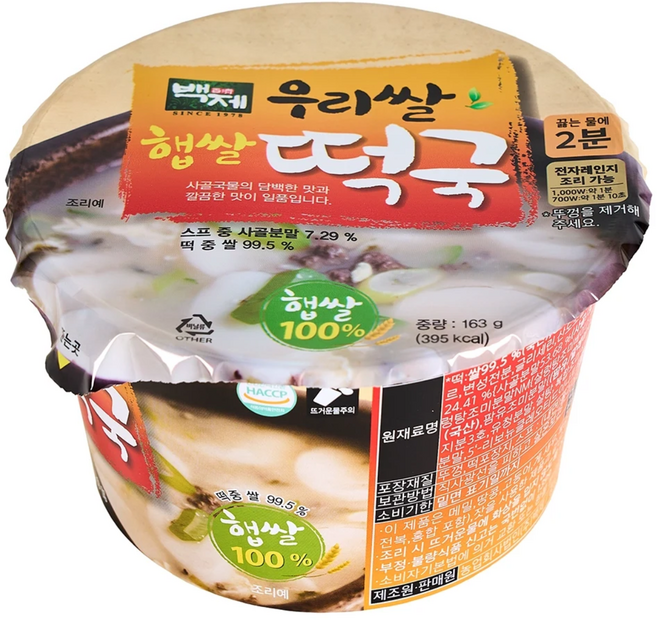 백제 잘쌀 쌀떡국, 16개, 163g