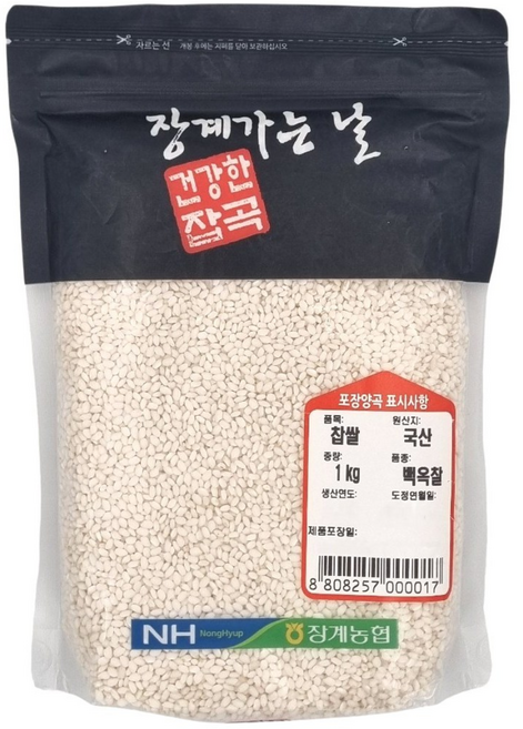 [농협] [25년산] 장수 장계농협 국산 찹쌀 (백옥찰), 1개, 1kg