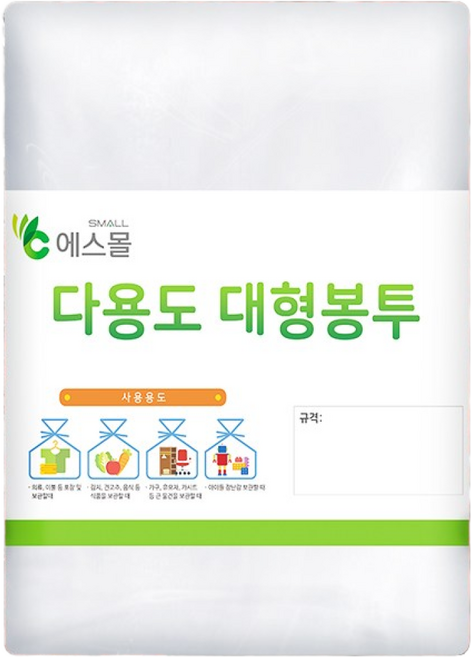 두꺼운 건고추 비닐봉투, 투명, 50개