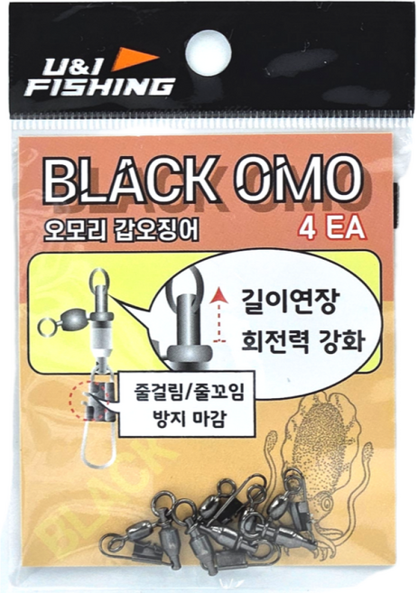 쭈꾸미 한치 오모리 백조기 외수질 갑오징어 전용 도래채비 블랙오모, 1개