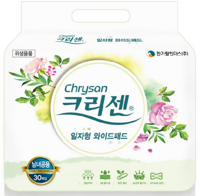크리센 일자형 와이드패드 1box (240매) 성인용기저귀, 30개입, 8개, 와이드형