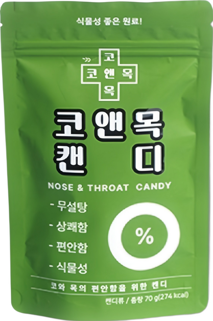 [코앤목 캔디] 무설탕 목캔디 코 목 기관지를 위한 캔디 회사 집 휴게실 탕비실 학교 자취 필수 모두을 위한 목캔디, 20개, 3.5g