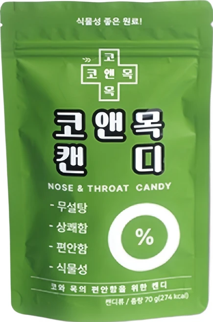 [코앤목 캔디] 무설탕 목캔디 코 목 기관지를 위한 캔디 회사 집 휴게실 탕비실 학교 자취 필수 모두을 위한 목캔디, 20개, 3.5g - 쿠팡