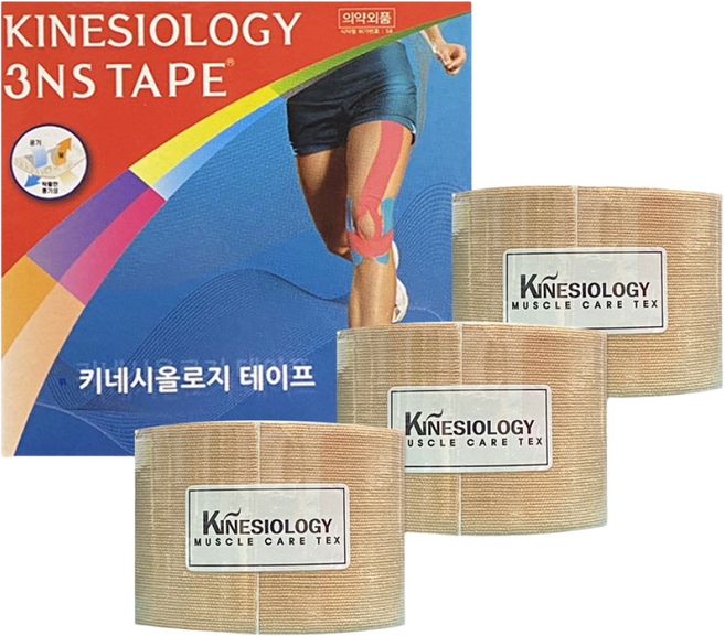 키네시올로지 3NS 근육테이프 베이지 3개