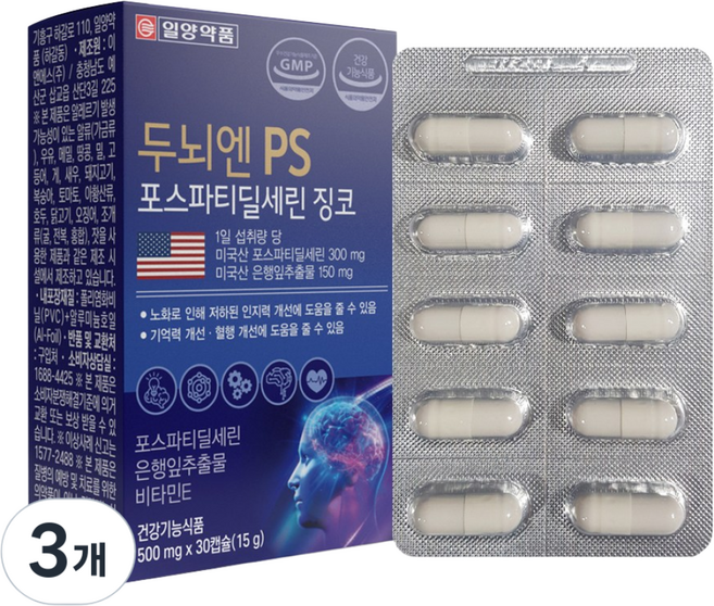 일양약품 두뇌엔 PS 포스파티딜세린 징코 15g, 3개, 30정