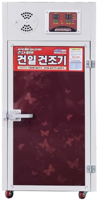 건일 식품 야채 과일 소형 고추 건조기, 7채반