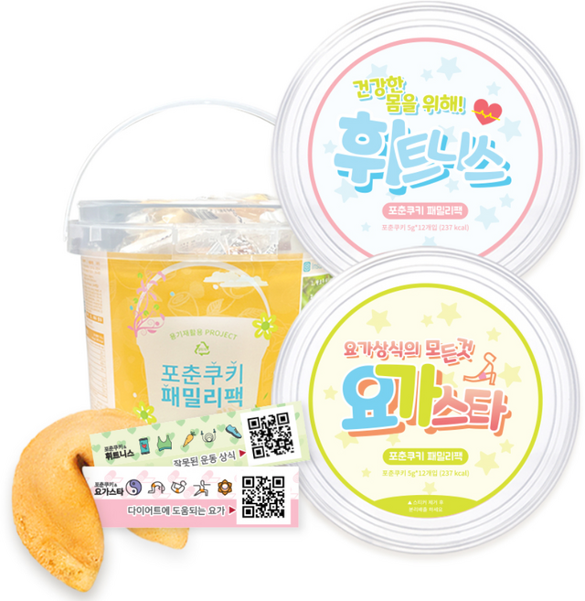 幸運餅乾 運動款 桶裝 2入, 1組, 120g