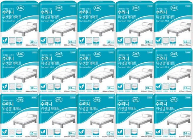 수려니 위생매트 국산 위생깔개매트 침대 매트/패드 (환자용품), 15개
