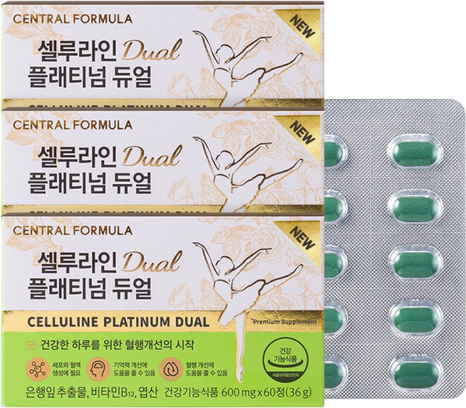 센트럴포뮬러 셀루라인 플래티넘 듀얼 X 3개, 60정, 3박스