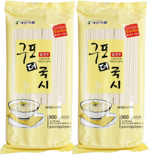 구포 더 국시 칼국수, 900g, 2개