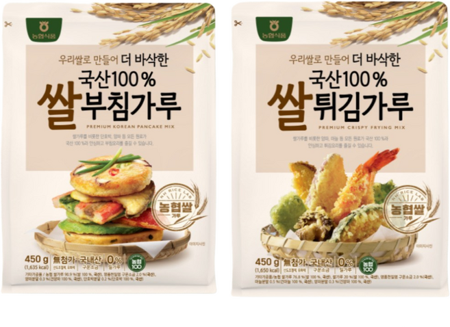 농협 쌀부침가루 + 쌀튀김가루 세트 100% 국산 쌀가루, 450g, 2개
