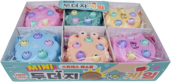 대양무역 미니 두더지 게임 어린이 장난감 놀이 완구, 1개, 랜덤색상