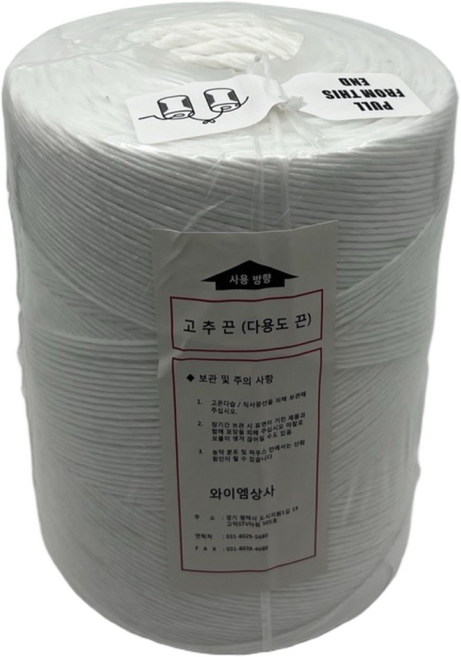 고추끈 / 농업용 바인더끈 / 토마토 끈 / 포장끈 / 농사용 다인더끈, 1개