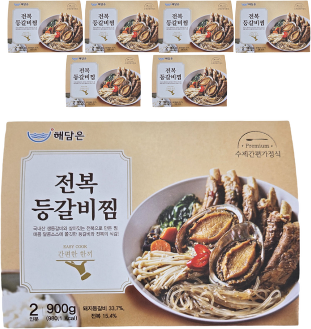 해담은 국내산 전복등갈비찜 밀키트 900g, 7개