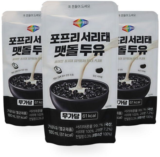 포프리 국산 서리태 100% 무가당 검은콩두유 맷돌두유, 20개, 180ml