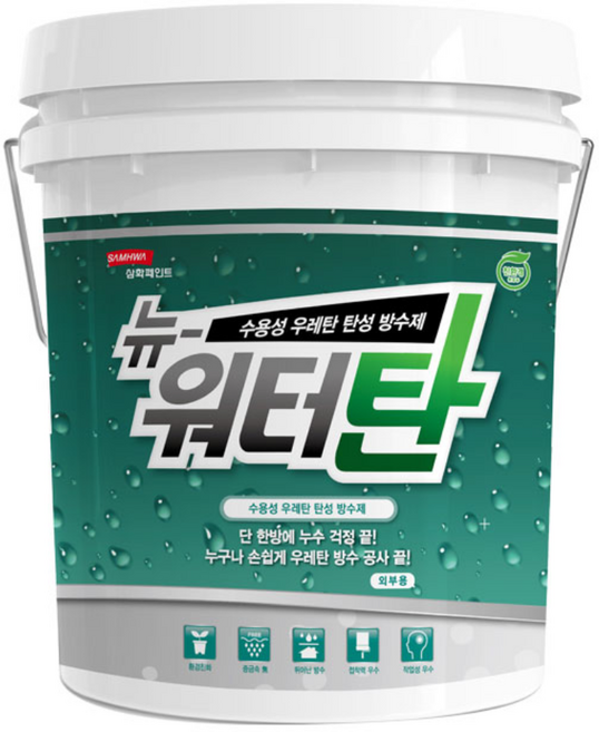 삼화페인트 수용성 옥상방수 우레탄 방수페인트 뉴워터탄, 녹색, 18L, 1개