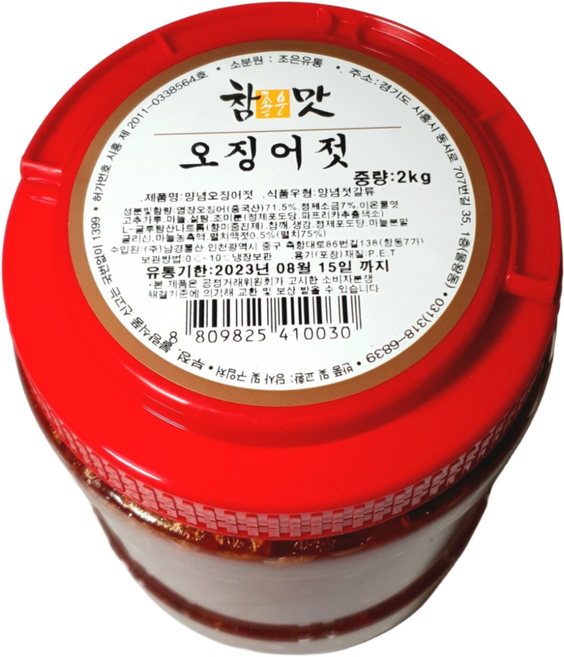참 좋은 맛 양념 오징어 젓갈 2kg/ 조은유통/ 간편한 반찬, 2kg, 1개