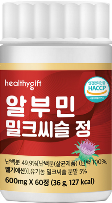 알부민 밀크씨슬 정, 1개, 60정