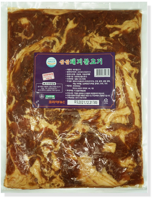 [삼삼] 돼지불고기 간장 불고기 제육볶음 두루치기 반찬 캠핑 밀키트, 1kg, 2개