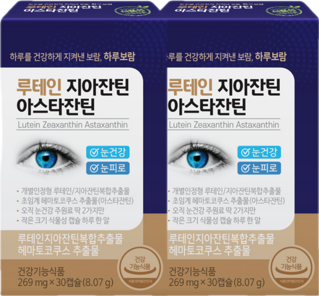 하루보람 초임계 루테인 지아잔틴 아스타잔틴 12mg 눈건강 눈에 좋은 영양제, 30정, 2개