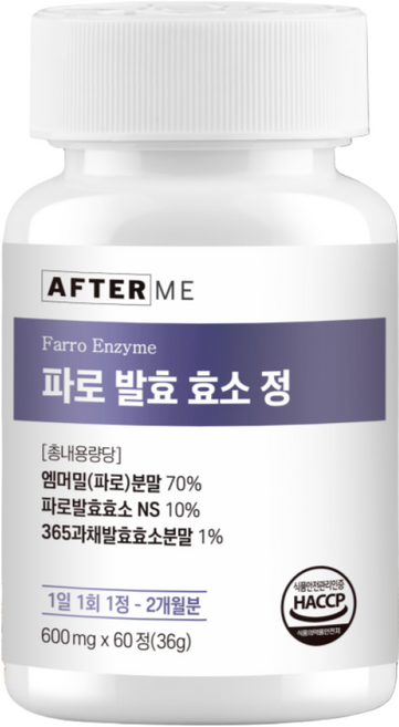 애프터미 파로발효효소 이탈리아파로효소 파로효소 엠머밀, 1개, 60정