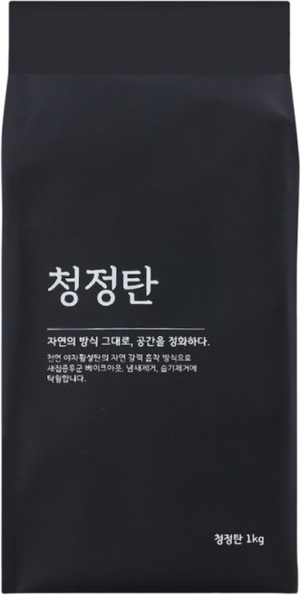 셀프 베이크아웃 야자 활성탄 새집증후군 냄새 공기 청정 정화 천연 가습기 1kg, 1개