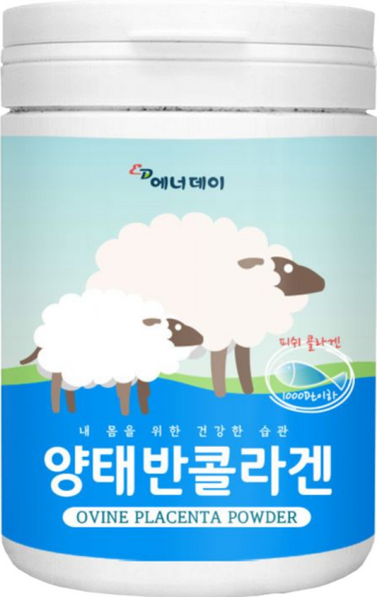 에너데이 양태반콜라겐230g양태반분말 피쉬콜라겐 석류농축분말 비타민미네랄믹스 엘아르지닌 엘프롤린 프락토올리고당, 1개, 230g