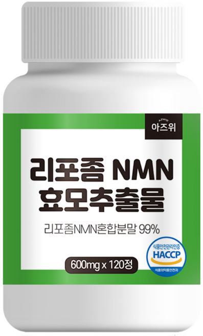 리포좀 NMN 효모 식물성 베타인 식약청 HACCP 인증 600mg, 1개, 120정