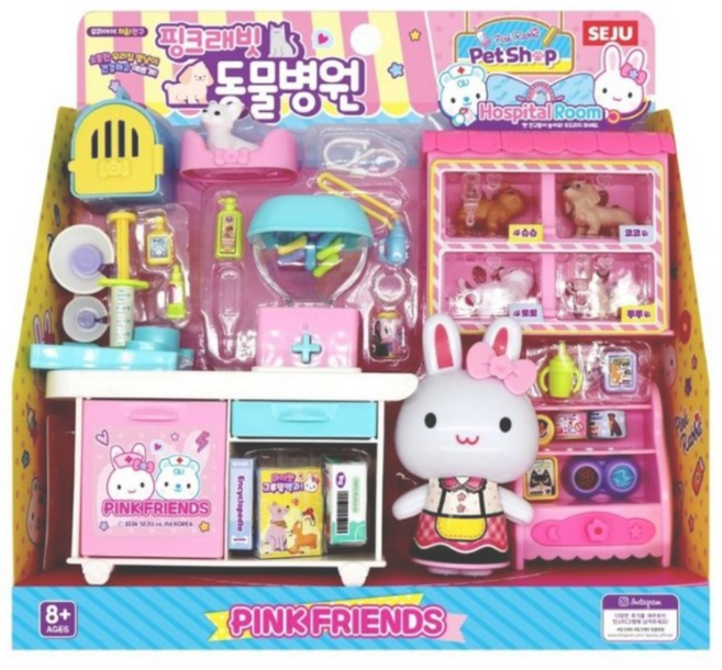 핑크래빗 동물병원, 병원, 1개