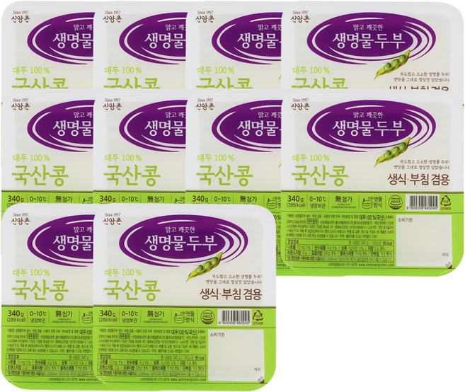 신앙촌 국산콩 생명물 두부 340g 10모 찌개용 부침용 조림용 본사직영, 10개