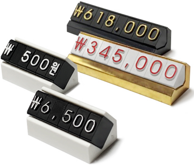 멀티프라이스칩 퍼즐가격표 고급 가격표 프라이스칩 백화점 상품 가격표 가격표시 쇼케이스 매장소품 조립식 입체퍼즐 스탠드 가격표, 02.퍼즐고급가격표 화이트, 블랙골드