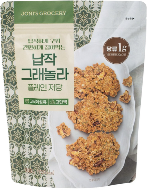[저당간식] 저당 플레인 납작 그래놀라 시리얼 한입 통곡물 씨리얼 저가당 조니스그로서리 한끼 어른 간식, 200g, 1개