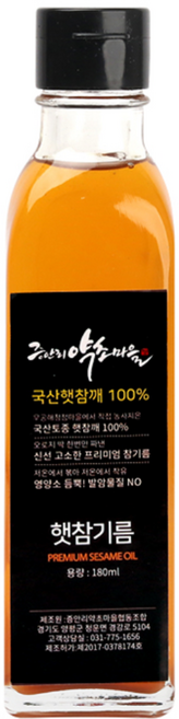증안리약초마을 저온착유 프리미엄 참기름, 1개, 180ml