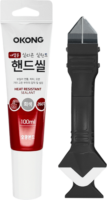 철공자 오공 내열용 핸드씰 내열실리콘 + 마감헤라 + 스크레퍼 튜브 보일러 연통 실란트 가정용 보수용, 회색, 1세트