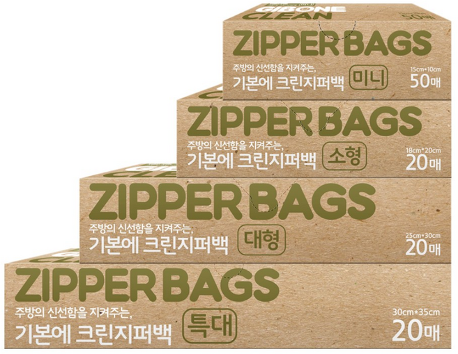 기본에 크린지퍼백 세트, 혼합, 1세트