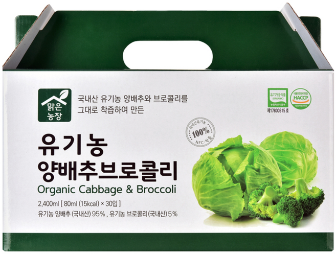 맑은농장 유기농 양배추 브로콜리즙, 80ml, 30개
