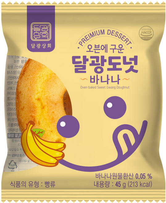 달광상회 기름에 튀기지 않아 담백하고 속이 촉촉한 달광도넛 바나나 간식 디저트 식사대용, 40개, 45g