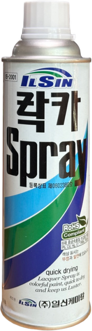 [중기색] 주황색락카 오렌지컬러 락카 스프레이페인트 일신락카 범민스토어, 중기 색, 1개, 420ml