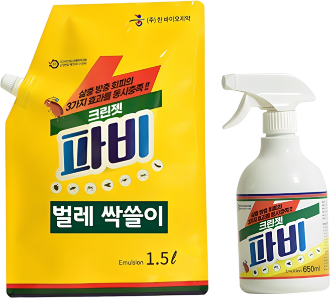 숨은 벌레까지 가정용 만능벌레약 파비