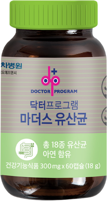 차바이오 닥터프로그램 마더스 유산균 60캡슐 2개월분 냉장배송 온가족 유산균 패밀리, 60정, 1개