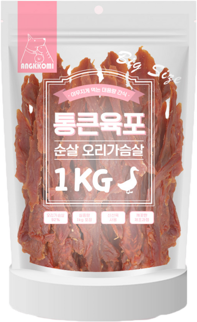앙꼬미 통큰육포 순살 오리가슴살 대용량간식 애완동물용, 순살오리가슴살, 1kg, 1개