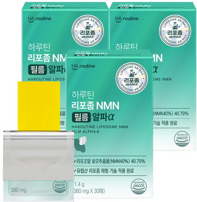 [하루틴] 리포좀 NMN 필름 알파a, 3개, 30회분