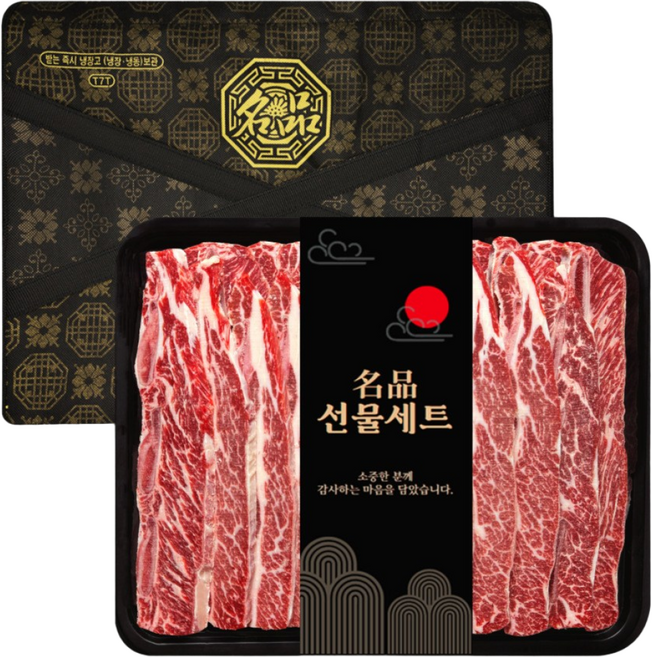 미국산 LA꽃갈비 선물세트 3kg, 1개