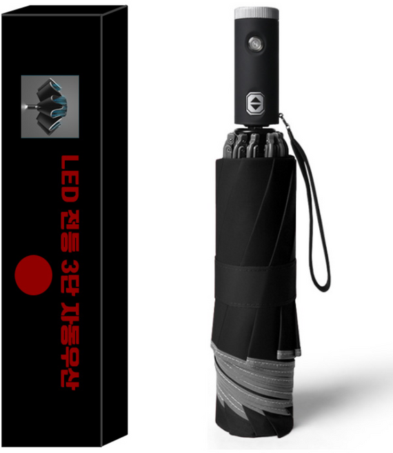 거꾸로 접이식 LED 3단 자동우산 우양산