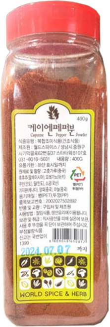 월드스파이스 케이엔페퍼분 400g, 1개