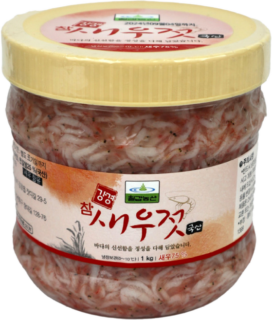 [칠갑농산] 국산 새우젓 1kg, 1개